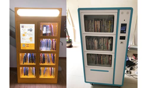 RFID電子標簽 智能書柜檔案管理