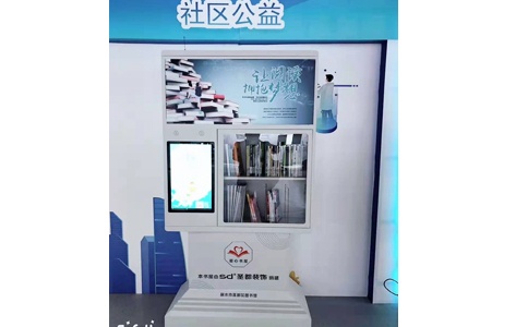 智慧圖書館新實踐：RFID圖書標(biāo)簽如何重塑管理流程