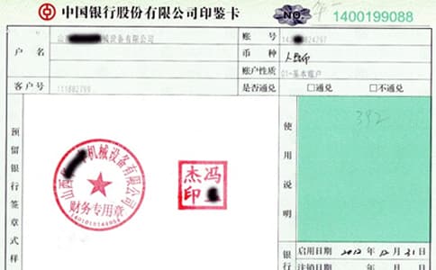 RFID醫(yī)療耗材智能柜