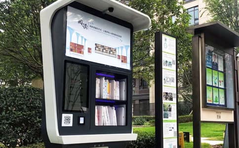 基于射頻識(shí)別技術(shù)的共享圖書，漂流書柜解決方案 - 相關(guān)產(chǎn)品圖