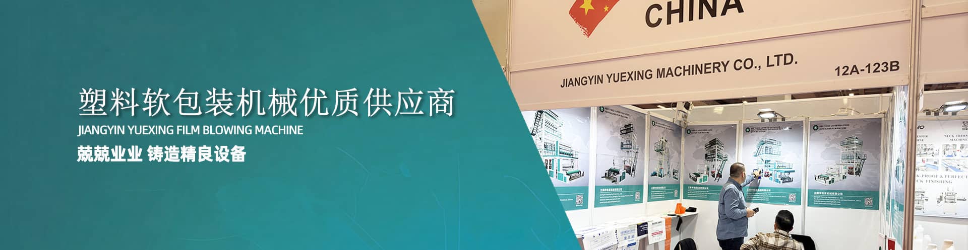 RFID設(shè)備中心-解決方案