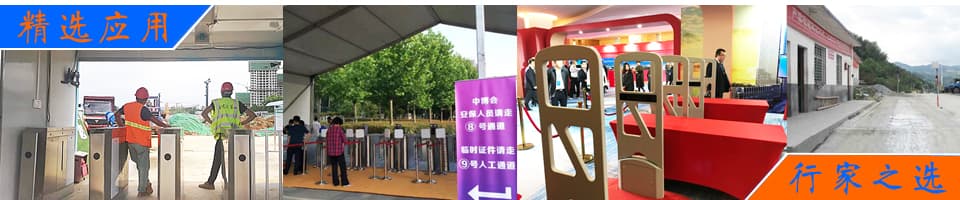 RFID人員車輛解決方案|車輛管理/人員定位/電子簽到|智能讀寫器定制 - 上海營(yíng)信-RFID技術(shù)專家