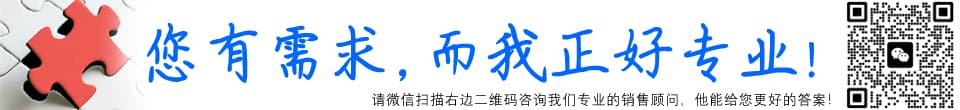 超高頻UHF電子標(biāo)簽通道設(shè)備門禁系統(tǒng)